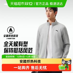 
ANTA Jacket Men's 2025 Autumn and Winter New Zipper Stand Collar Jacket Casual Top Outdoor Running Sports Sweatshirt Men