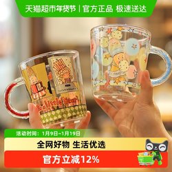 Kawashimaya Glass Cup with Handle, Household Couple Coffee Milk Cup, Star-Shaped High Borosilicate Glass Cup