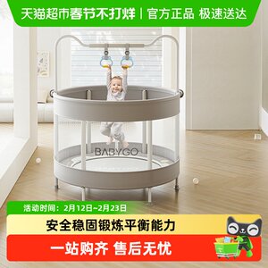 
[Pull down collar discount] BABYGO children's trampoline protective net jump trampoline anti-rollover indoor trampoline