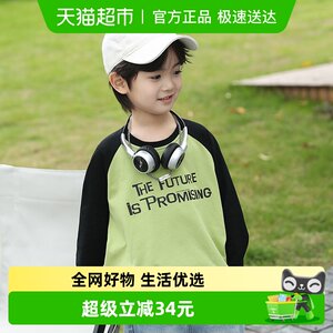
Little Elephant Ham children's clothing boys' long-sleeved T-shirt spring pure cotton T-shirt bottoming shirt Western style splicing style trendy