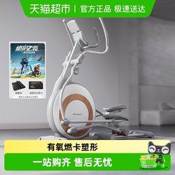 Merrick Elliptical Machine Smart Home Silent Space Walker Gym Stepper Commercial Fitness Equipment K60