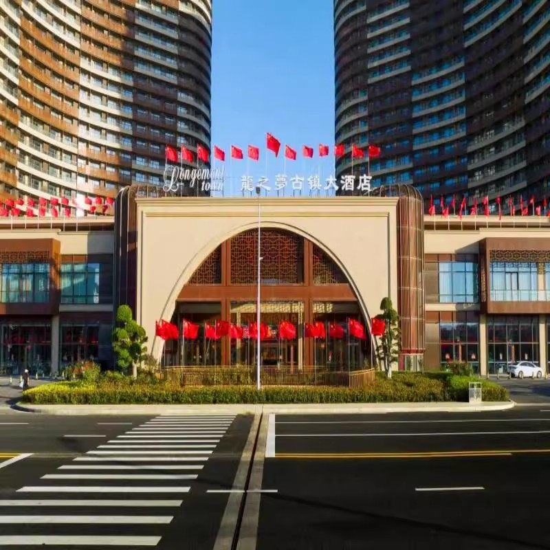 安吉美林大酒店(九州昌硕广场店)门票自由行Kitty乐园门票1大1小4天3晚 - 定制游预订