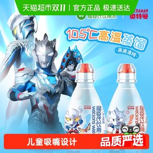 
Watsons Children's Drinking Water Ultra-Manchester United Famous Baby Distilled Water Full Box Pure Portable Small Bottle Non-Mineral Spring