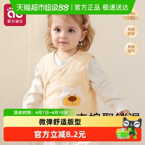
Baby vest newborn toddler vest male and female baby autumn and winter outer wear small month old pure cotton vest children's pony clip