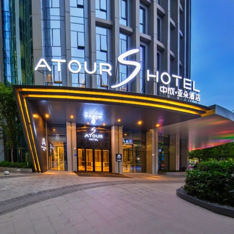 【寒假早鸟】长沙% 5天4晚自由行