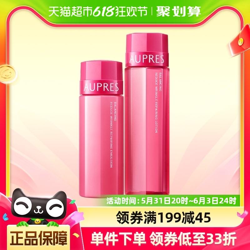 AUPRES 欧珀莱 均衡淡纹修护套装 水170ml+乳130ml  82元 