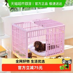 Zeze Dog Cage Indoor Pet Cage Dog Fence Suitable for Medium-Sized and Small Dogs for Home Use Anti-Escape Pet Cage