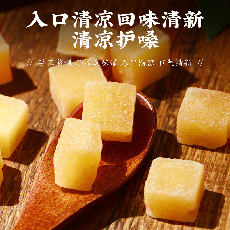 यांगकिंगटांग लुओ हान गुओ नाशपाती