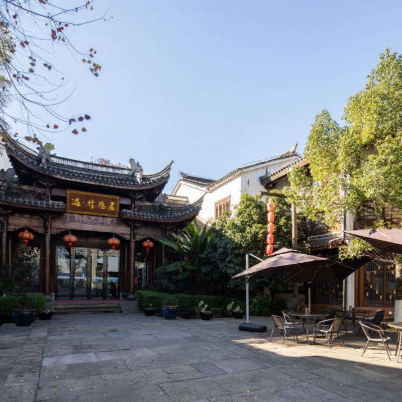 天目湖 | 遇·竹隐居1晚+双人早餐+双人山水园+竹海门票(可选更多套餐)