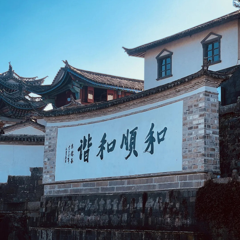 云南旅游保山芒市腾冲5天4晚高黎贡山徒步银杏村和顺古镇勐焕金塔 - 定制游预订