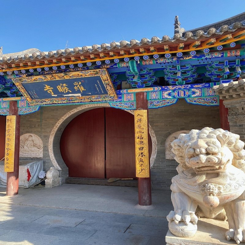 忻州精品住宿+五台山门票