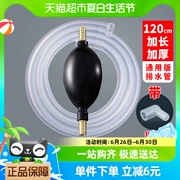 Edo khay trà ống thoát nước có bóng thấm 120cm bàn cà phê ống thoát nước bong bóng trà kung fu trà bộ phụ tùng