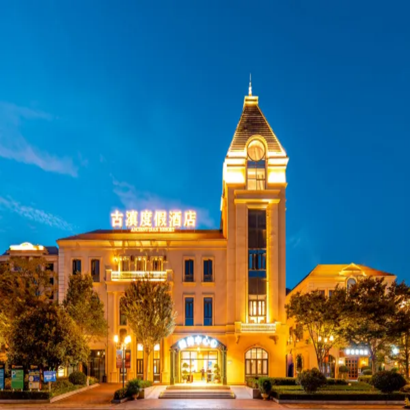 元旦新年特惠 昆明古滇度假酒店 2天1晚居家套房+七彩云南欢乐世界双人票