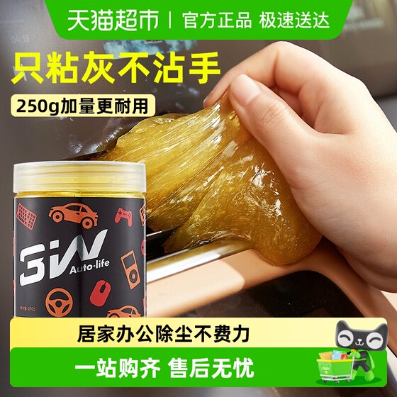 3W multifunctional car cleaning soft rubber crystal mud cleaning car interior household keyboard dipped in glass vacuum cleaner