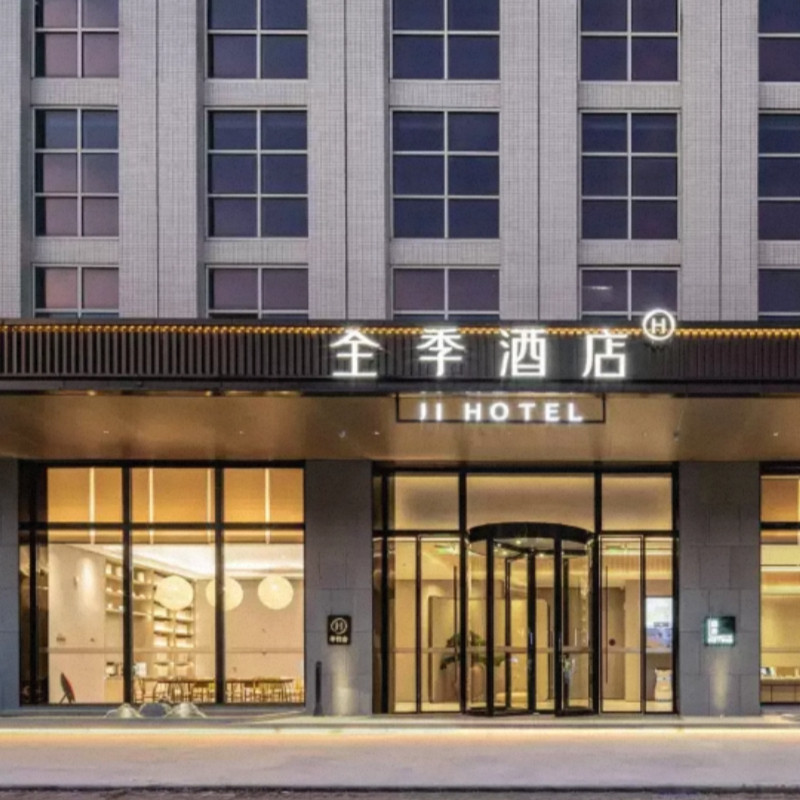 x2天1晚北海全季酒店(北海老街北部湾广场店)+ 北海景点门票+早餐 - 定制游预订