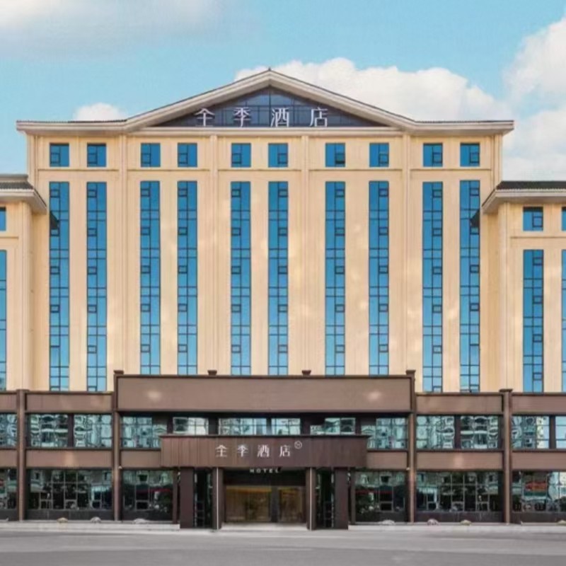 x2天1晚黔东南全季酒店(凯里大十字万达广场店)+黔东南景点门票+早餐