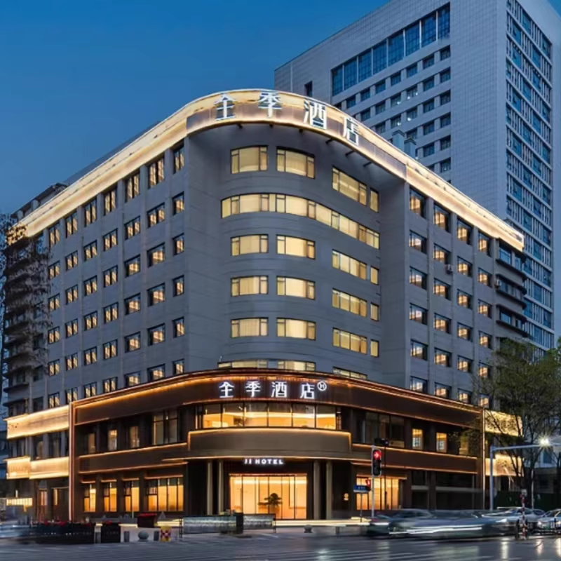 【5天4晚】武汉全季酒店/汉口新华路店/街道口店/东湖欢乐谷店/武昌中南路店+武汉票+早 - 定制游预订