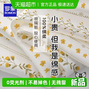 
Category A maternal and infant disposable sheets, four-piece cotton-feeling hotel quilt sheets, pillowcases, special for train sleeper travel