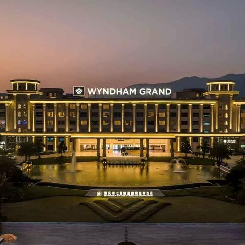 肇庆七星岩入住温德姆至尊酒店2天1晚自由行