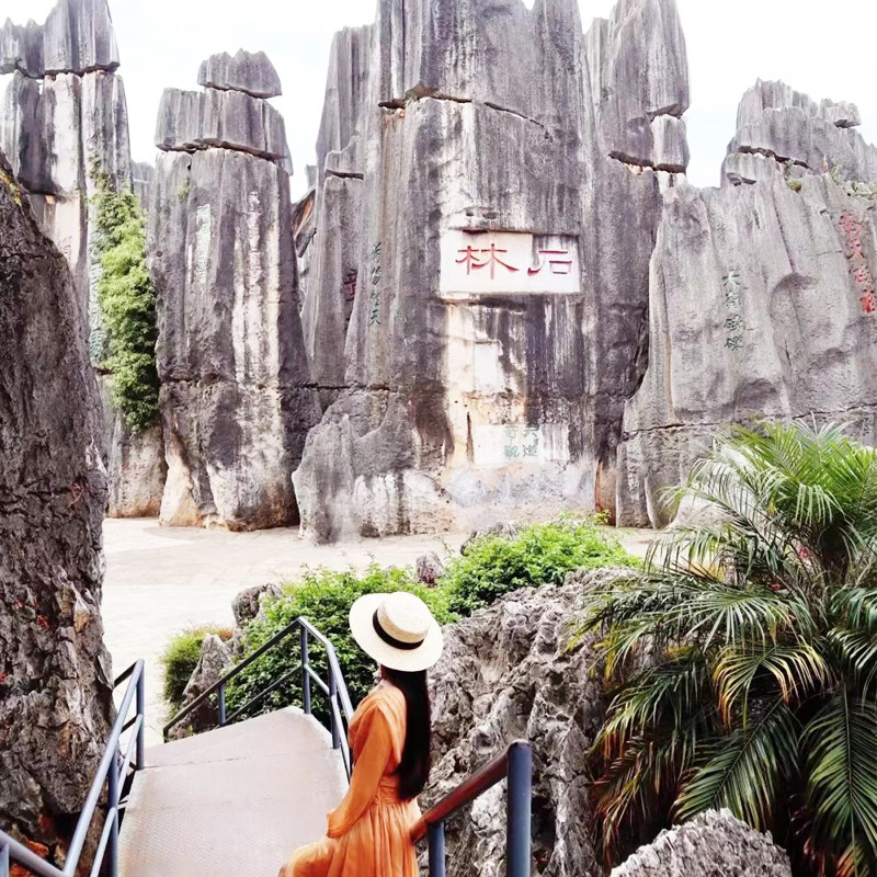 二环内接-云南旅游 昆明石林九乡一日游 纯玩0购物 可选15人团