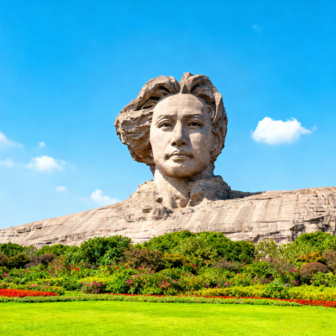 【元旦不涨价】长沙3天2晚+橘子洲(含观光小火车+橘子洲夜游船票)+湖南省博物馆