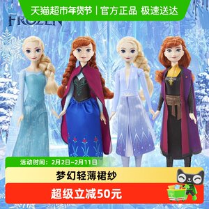 Barbie Disney classic styling doll iced and snow, Qiyuan Aisa Anna girl princess, family toy gift