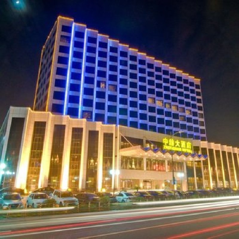 D2天1晚舟山市舟山中瀚大酒店自由行+普陀山风景区单人酒景套餐 - 定制游预订