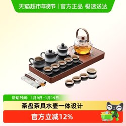Tangfeng Tea Set for Home Use, Ru Kiln Complete Set, Light Luxury, High-End, Small Automatic Tea Tray, Tea Table, Kettle Integrated