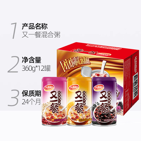 银鹭八宝粥速食粥好粥道五种口味混合装280g*10罐整箱裝-京东-618