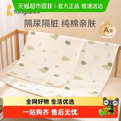 Tongtai Baby Diaper Pad Pure Cotton Newborn Baby Washable Diaper Bed Sheet Kidsren's Breathable Leak-Proof Mattress