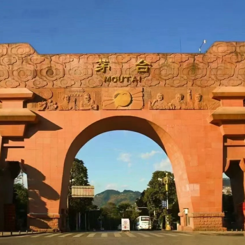 贵州茅台镇一日游贵阳出发私家团包车游上门接送独立包团一单一团 - 定制游预订