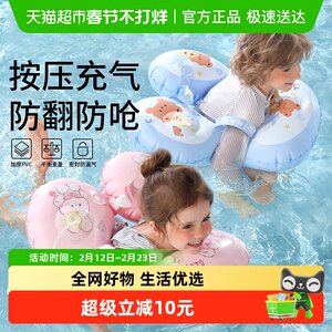 
Children's underarm rings for children with 1-2 years old swimming rings to prevent rollovers in children with 6 months old lying on the circle and sitting on the circle