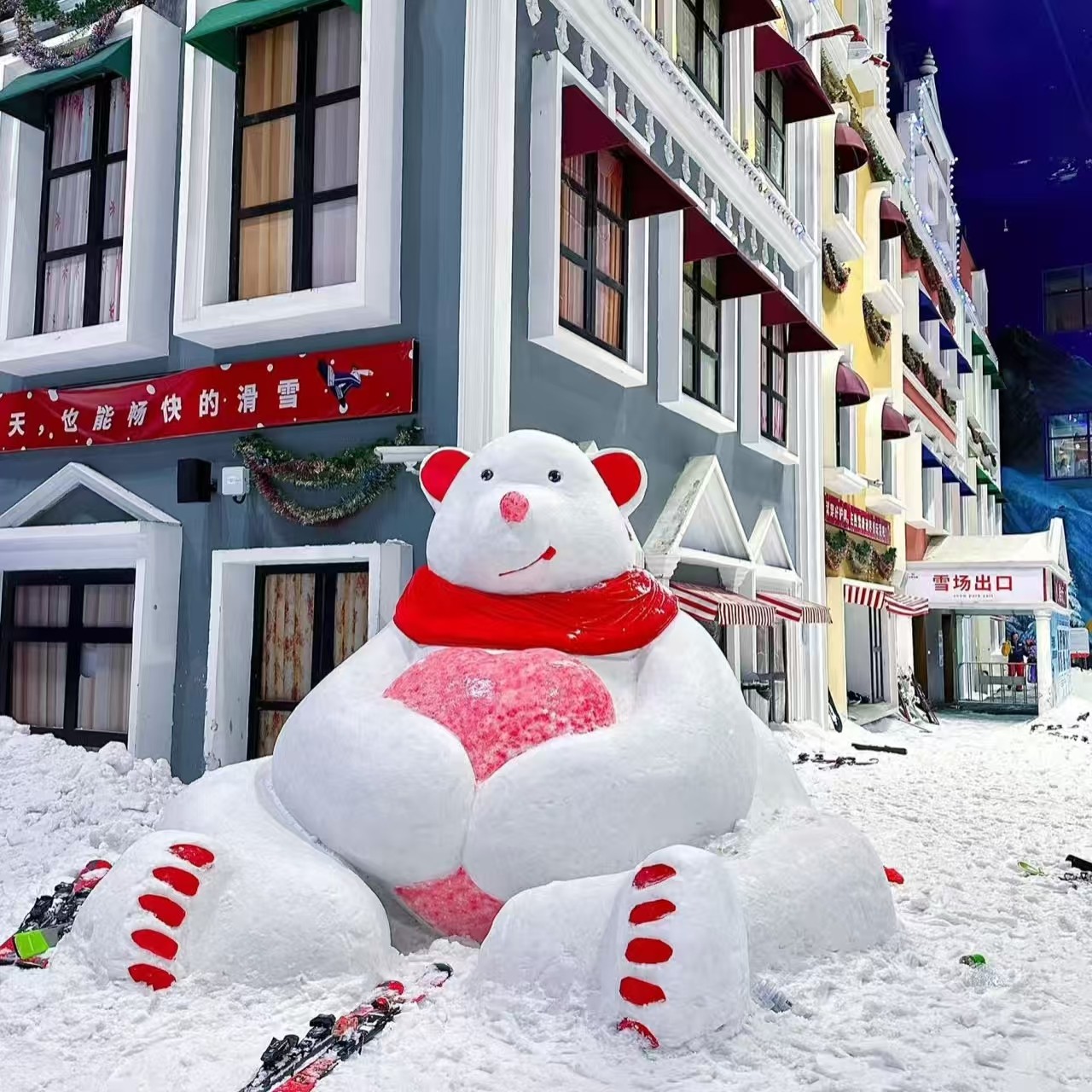 无锡热雪奇迹+品牌酒店 - 定制游预订