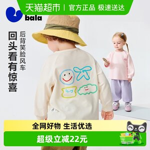 
Mini Bala baby long-sleeved T-shirt for boys and girls, soft, comfortable, light, fluffy, breathable and light outdoor style 2026 spring