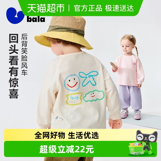
Mini Bala baby long-sleeved T-shirt for boys and girls, soft, comfortable, light, fluffy, breathable and light outdoor style 2026 spring
