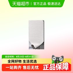 Yipin impression 304 stainless steel hook strong