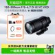Tenglong 150-500mmf/5-6.7 DI III VC VXD Bird Bird Sports ultra-telephoto micro single lens