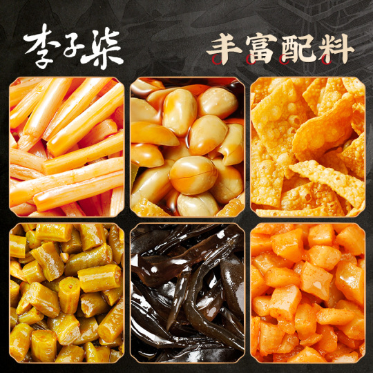 李子柒 螺蛳粉 螺狮粉 螺丝粉 ルオスーフェン10袋 李子柒 螺蛳粉 螺狮粉 螺丝粉 ルオスーフェン10袋