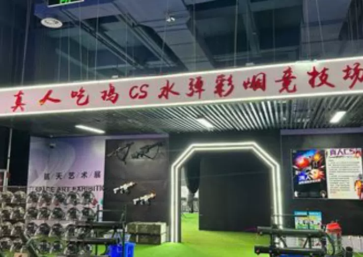 潮聚探险亲子游乐园(德百奥莱广场店)图片