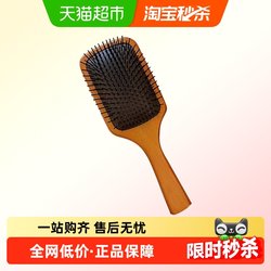 Free Shipping Air Cushion Comb Solid Beech Wood One-Comb-Through Hair Styling Fluffy Ribbed Wood Comb Large Home Massage Comb