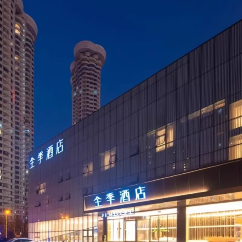 x【3天2晚】南京全季酒店/新街口中央商场店/丹凤街店/南站店/大床或双床+南京门票