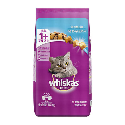 偉嘉whiskas成貓貓糧10kg定制夾心酥全期全價幹糧布偶食20斤包郵