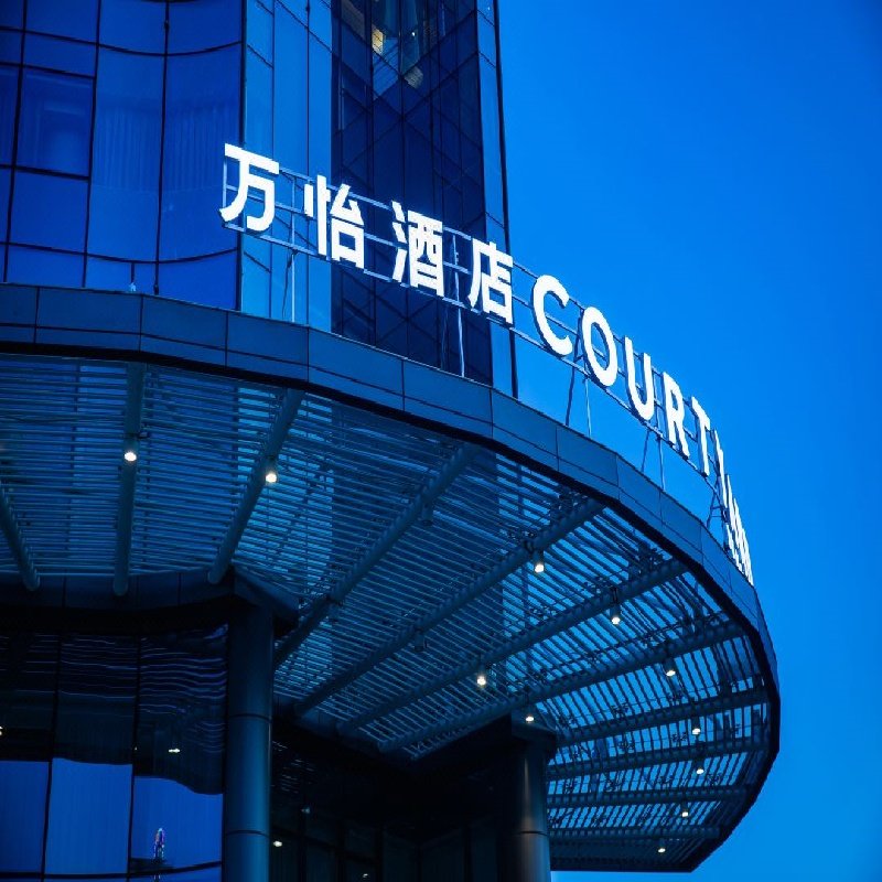 安吉万怡酒店1晚含早+安吉大竹海套餐/精灵之丘套餐