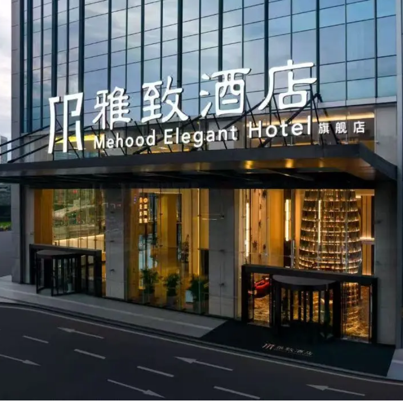 【双十一】长沙五一广场IFS国金中心雅致酒店近橘子洲酒店套餐