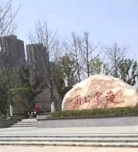 海棠公园图片