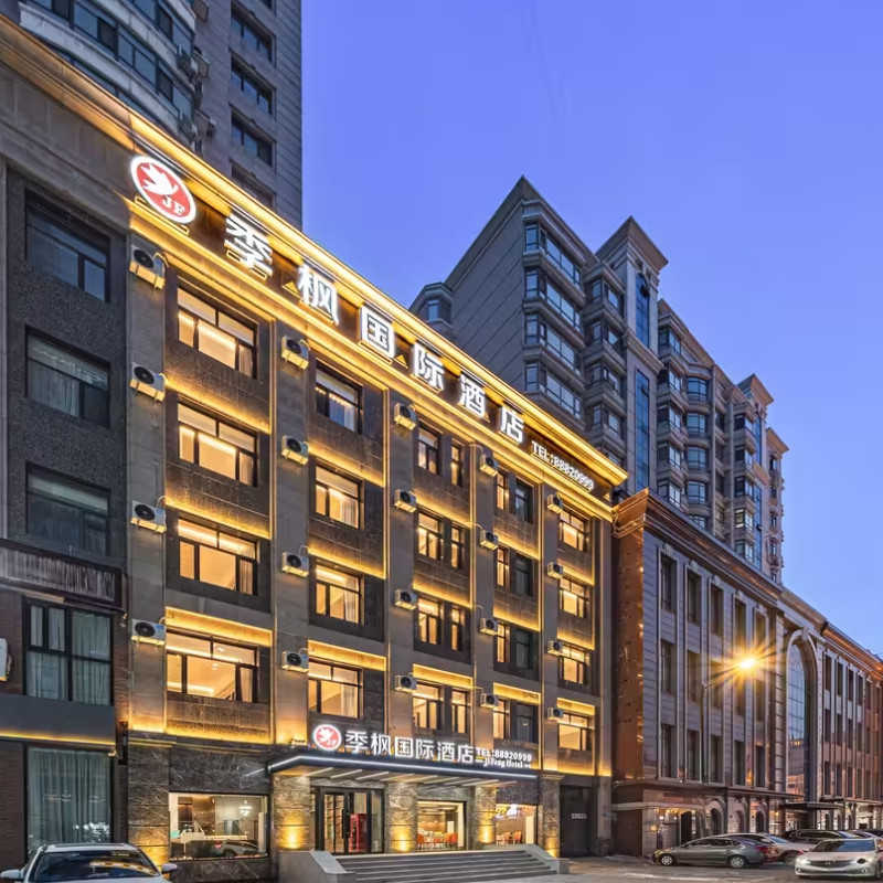 x【2天1晚】哈尔滨自由行住中央大街哈尔滨ZX/季枫/阿穆尔/桐楠格/御枫酒店+冰雪大世界