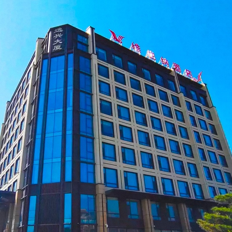 【畅玩】邢台维也纳酒店行政套房两天一晚+崆山白云洞 - 定制游预订