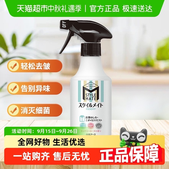 萌 もゆる ベスト　香水臭?洗剤臭？あります… 萌 もゆる ベスト 香水臭?洗剤臭？あります…