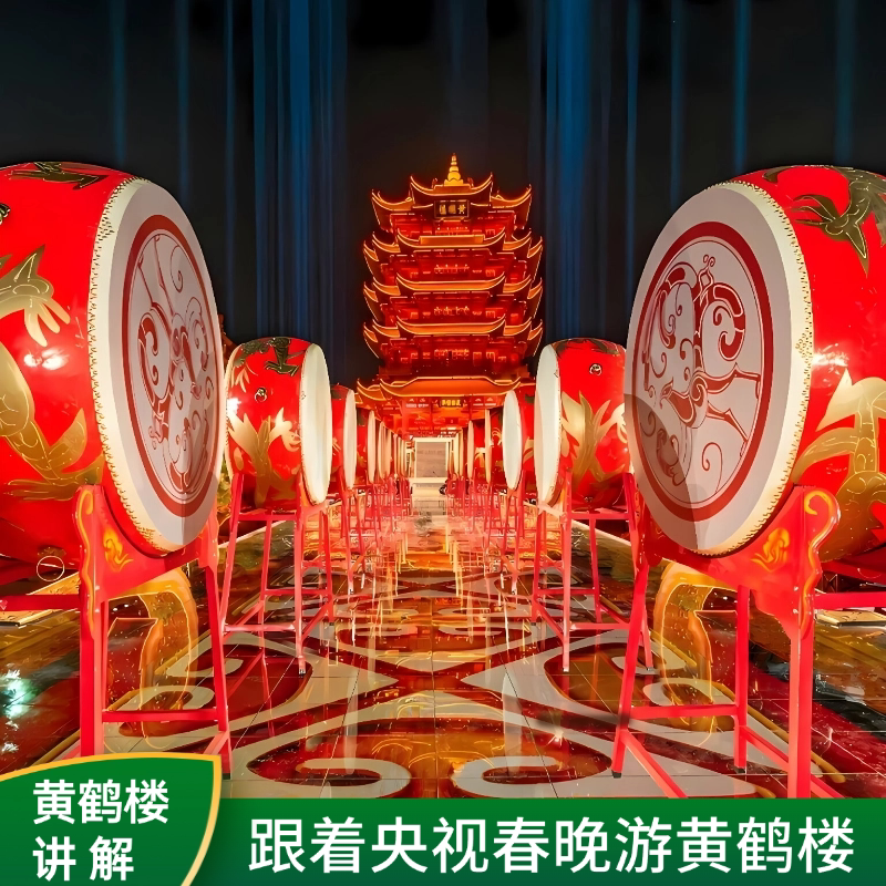 【遇见武汉】武汉黄鹤楼/黄鹤楼旅游/夜上黄鹤楼/讲解2H/夜湖北 - 定制游预订