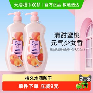[Double 11 crazy grab] Johnson & Johnson Beauty Peach Fragrance Shower Gel cleansing and long-lasting fragrance double pack authentic
